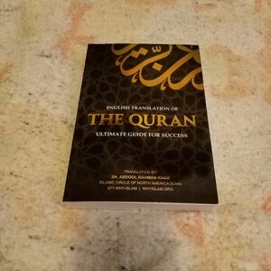 English Translation of the Quran Translation by SH. Abdool Rahman Khan ICNA